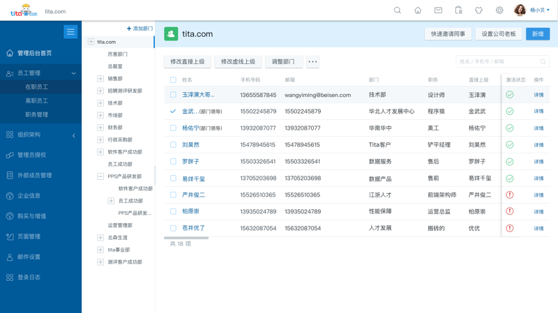 如何高效地使用会员系统的登录功能?今天我们就来聊聊这个话题。