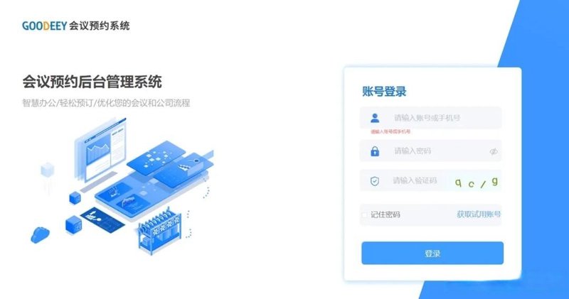 员工管理后台:选择适合你的工具