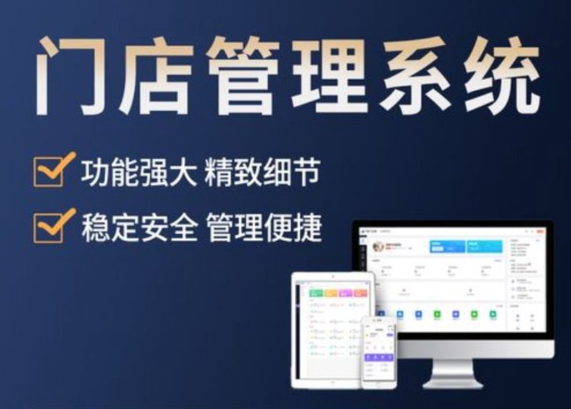 预约管理:如何用小程序提升客户满意度