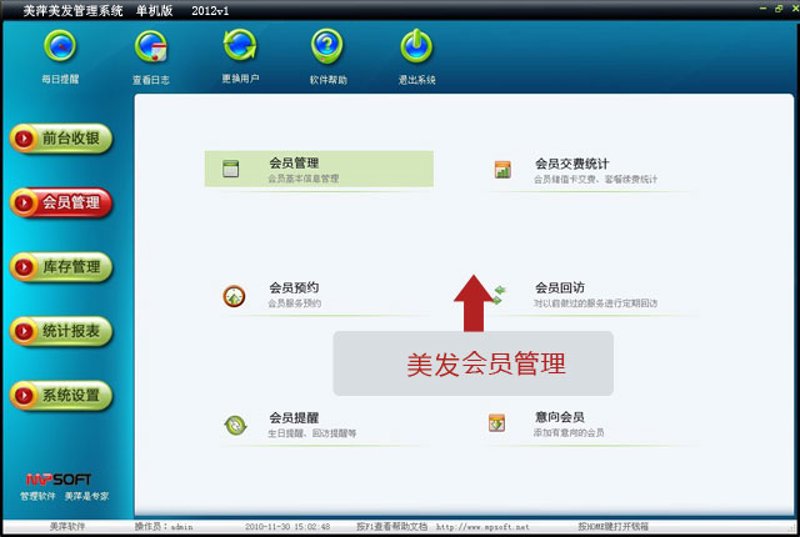 如何有效实施预约管理系统？